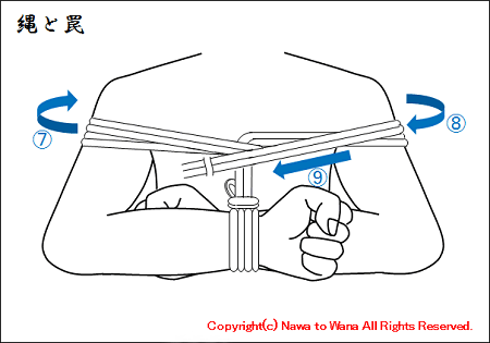 後手縛り 折り返しStep4